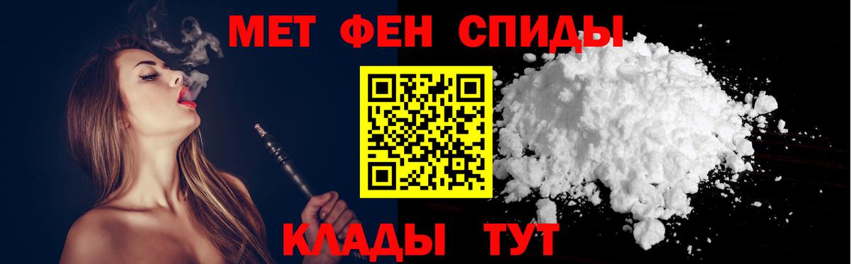 АМФ  Amphetamine  Вход с VPN  Семёнов  АМФЕТАМИН VHQ 