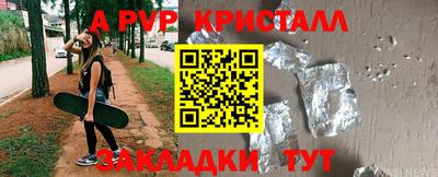 твердый Будённовск