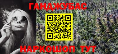 героин Бугуруслан