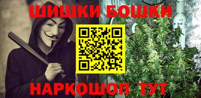 героин Бугуруслан