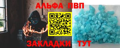 героин Бугуруслан