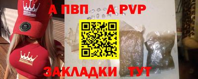 твердый Будённовск