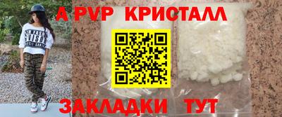 героин Бугуруслан