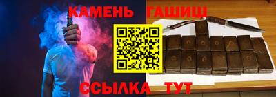 героин Бугуруслан