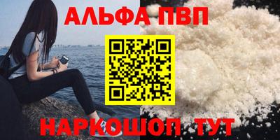 твердый Будённовск