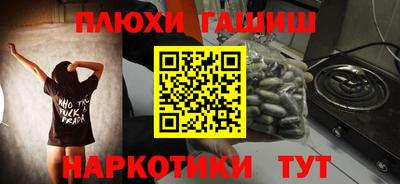 героин Бугуруслан