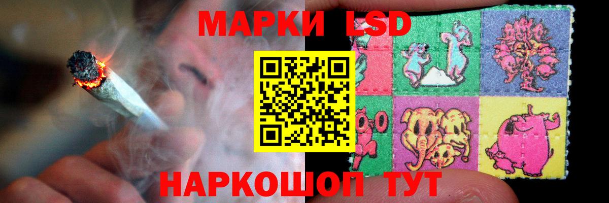 Лсд 25 экстази кислота  LSD-25 экстази ecstasy  Семёнов  Вход с VPN 