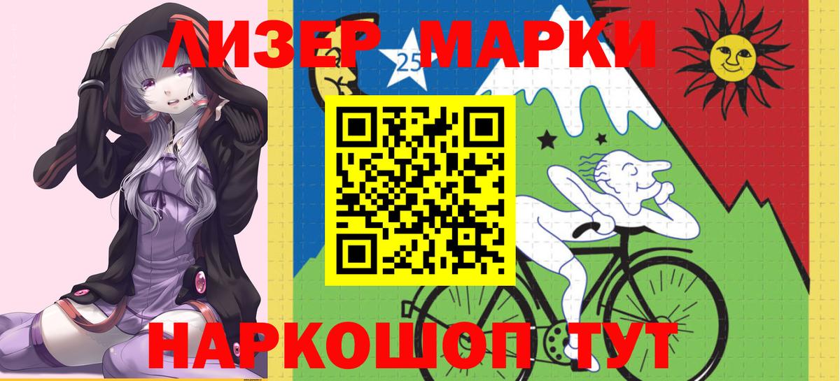 ЛСД экстази кислота Семёнов