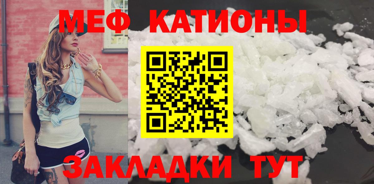 мега ссылка  Мефедрон 4 MMC  Вход с VPN  Мефедрон  Мефедрон 4 MMC  МЕФ  Семёнов 