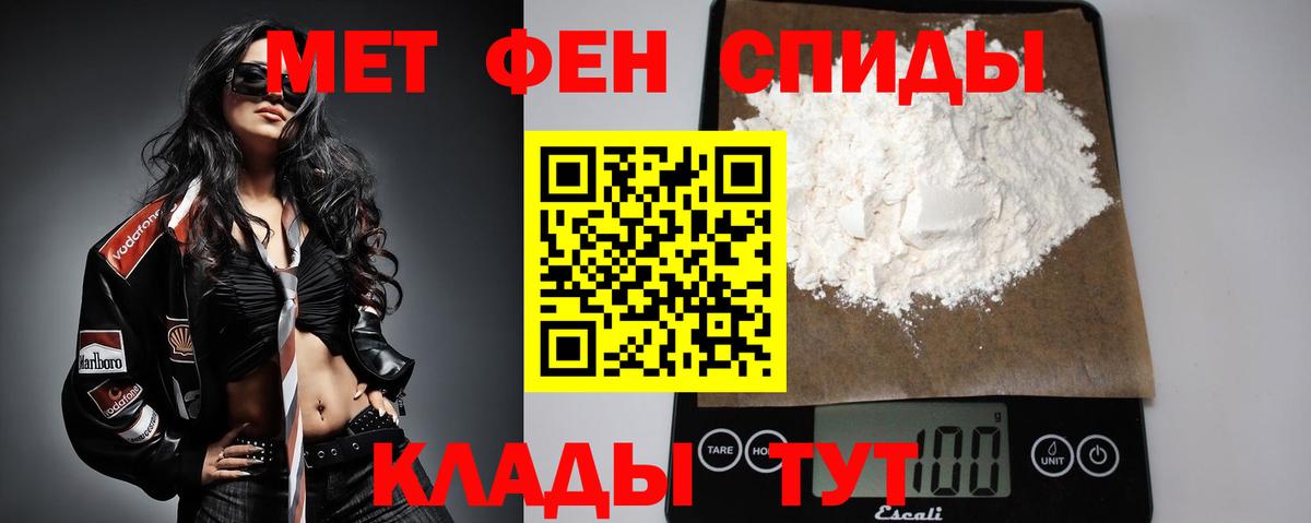 Семёнов  Первитин винт  Первитин винт  Вход с VPN 