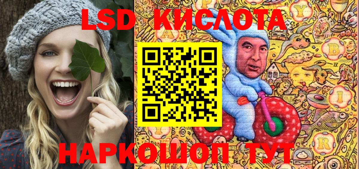Наркотические марки 1500мкг  Вход с VPN  Семёнов 