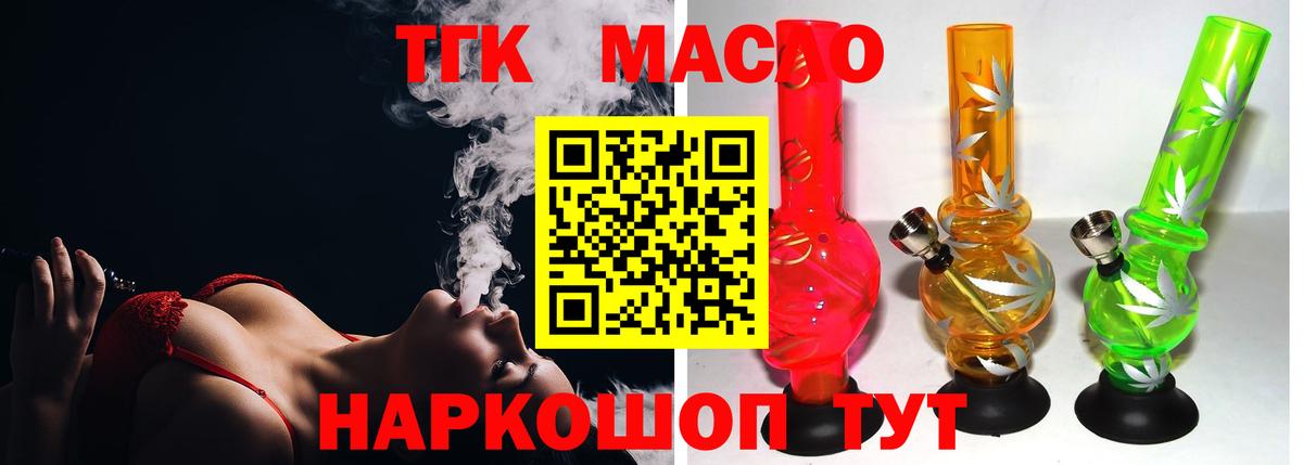 Дистиллят ТГК Wax Семёнов