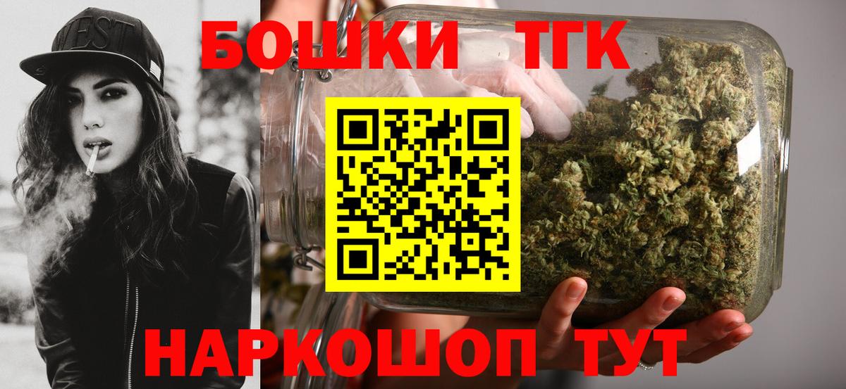 МАРИХУАНА SATIVA & INDICA  Бошки Шишки SATIVA & INDICA  Вход с VPN  Семёнов  Шишки марихуана тримм  Канабис Bruce Banner 