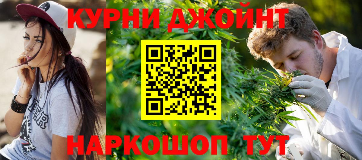 Каннабис LSD WEED Семёнов